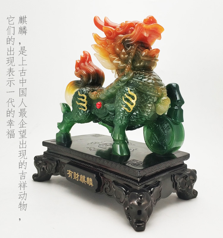 风水招财玉麒麟摆件一对镇宅送子吉祥物工艺品乔迁客厅家居装饰品