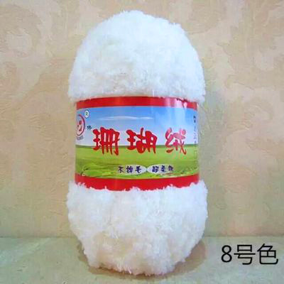 Baby Wool Infants Can Use Skin-Friendly Thickened Cold Protection Thermal Coral Fleece Products Woven Woolen Yarn