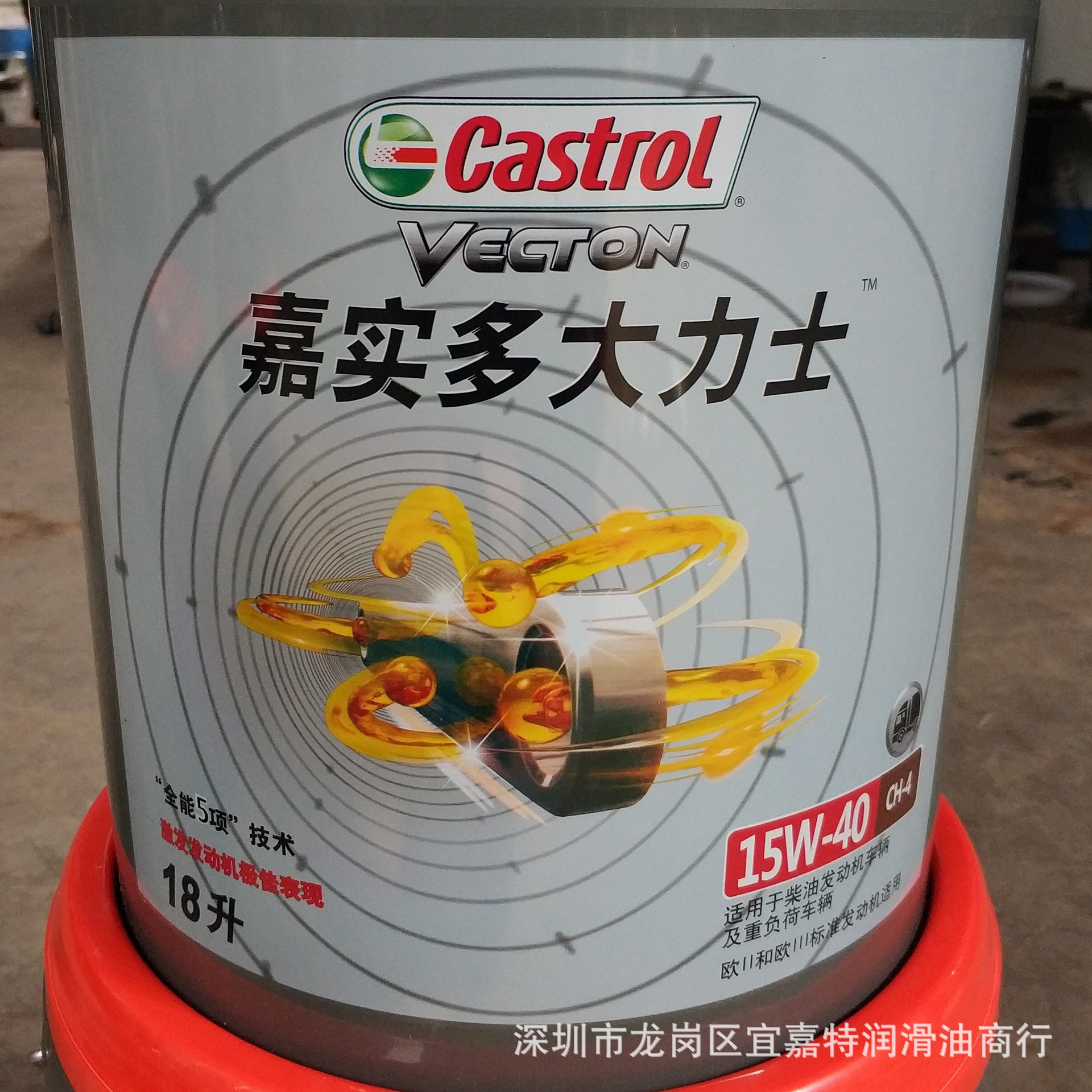 多大力士柴油机油 20w/50 柴油机油 大力士车用润滑油 18l