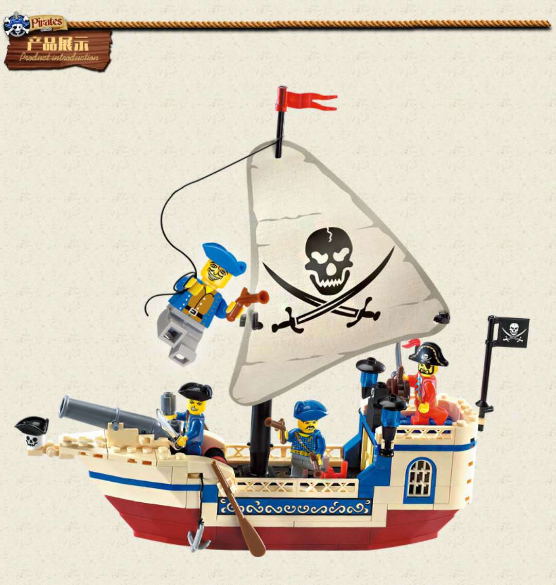 启蒙积木小颗粒拼装玩具拼插模型6-10岁儿童益智玩具海盗系列304