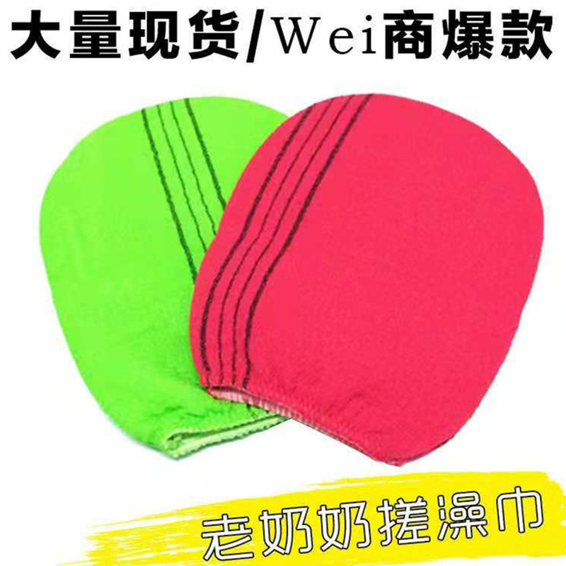 Factory Popular Korean Grandma Bath Towel Gloves Yellow Background with Florals Double-Sided Bath Fantastic Exfoliating Accessories Bath Wholesale