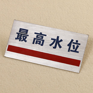 标记标牌图片_标记标牌图片大全 - 阿里巴巴海量精选高清图片