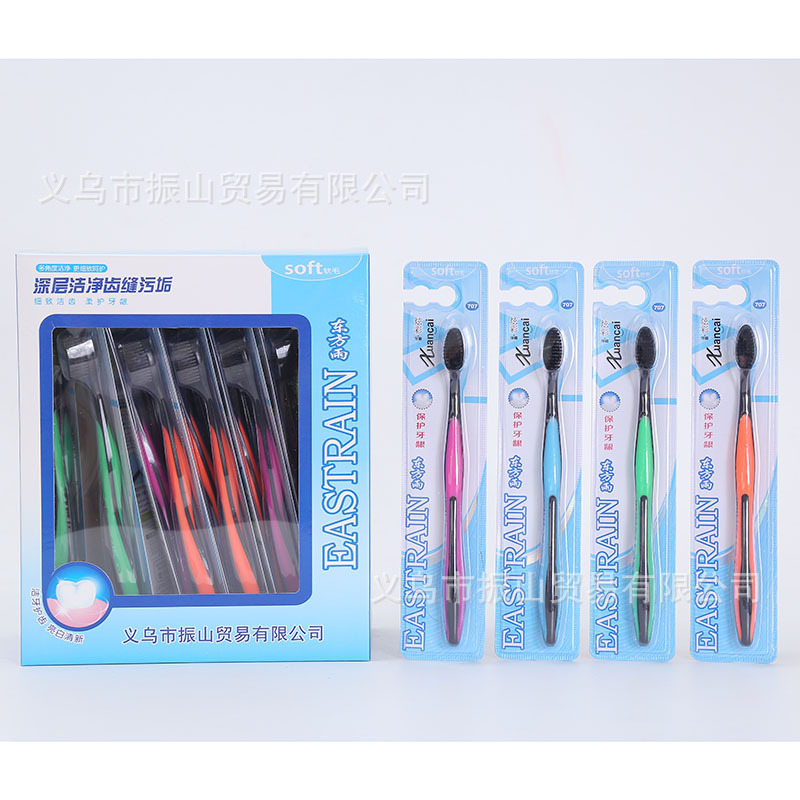 Oriental Rain 707 Clean Tooth Seam Dirt Flexible Grip Small Head Bamboo Charcoal Toothbrush