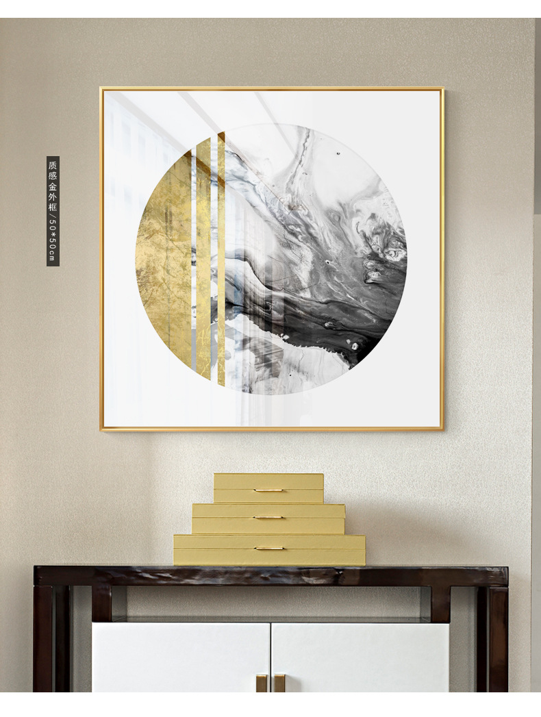 浓情墨意 新中式玄关古风装饰画 禅意过道挂画入户进门处简约壁画