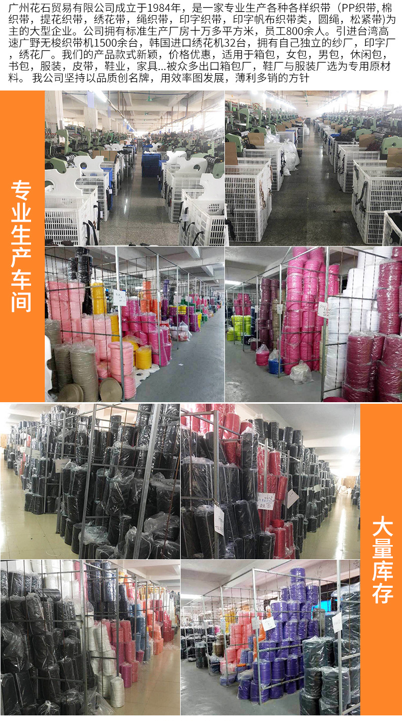 厂家直供纯尼龙织带黑色加厚吊装带安全带宽9.