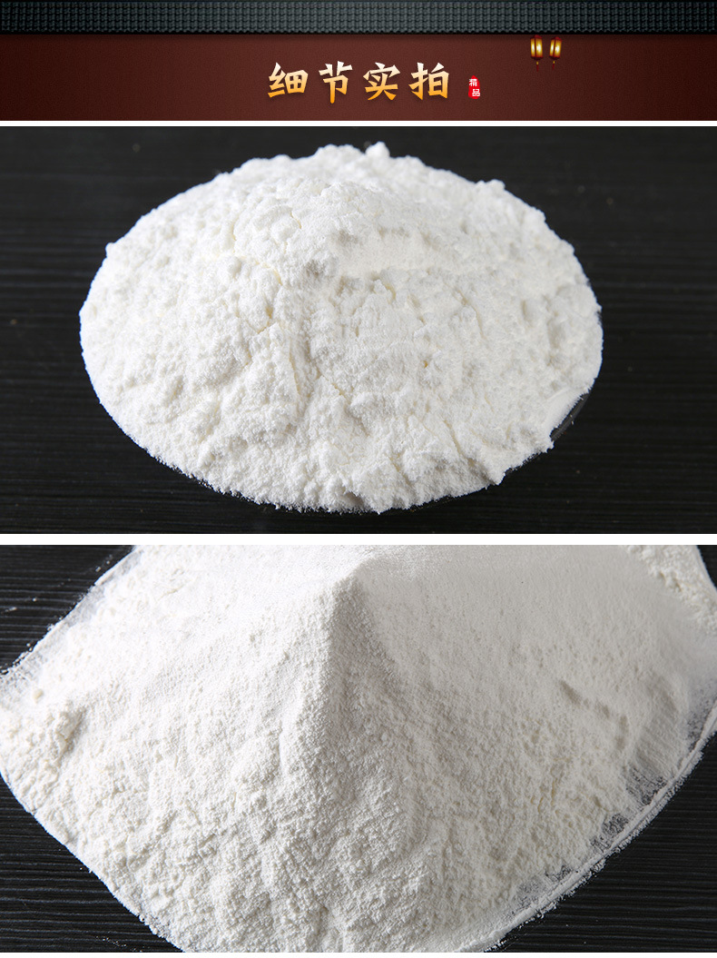 厂家直供 食用玉米淀粉100克 勾芡调汁生粉烘焙批发 可oem代加工