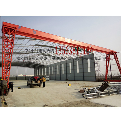 定制龙门吊行车2吨单梁门式起重机 葫芦门吊 箱型龙门吊出口