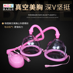 女性吸附器_女性生值器 图片_女性自尉器怎样清冼
