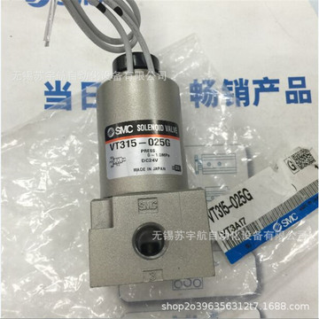 smc原装vt315-023d 三通式电磁阀 直动式座阀-阿里巴巴