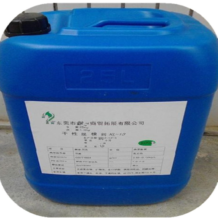 柳州国标水溶液塑料脱模剂来宾脱模剂加工厂