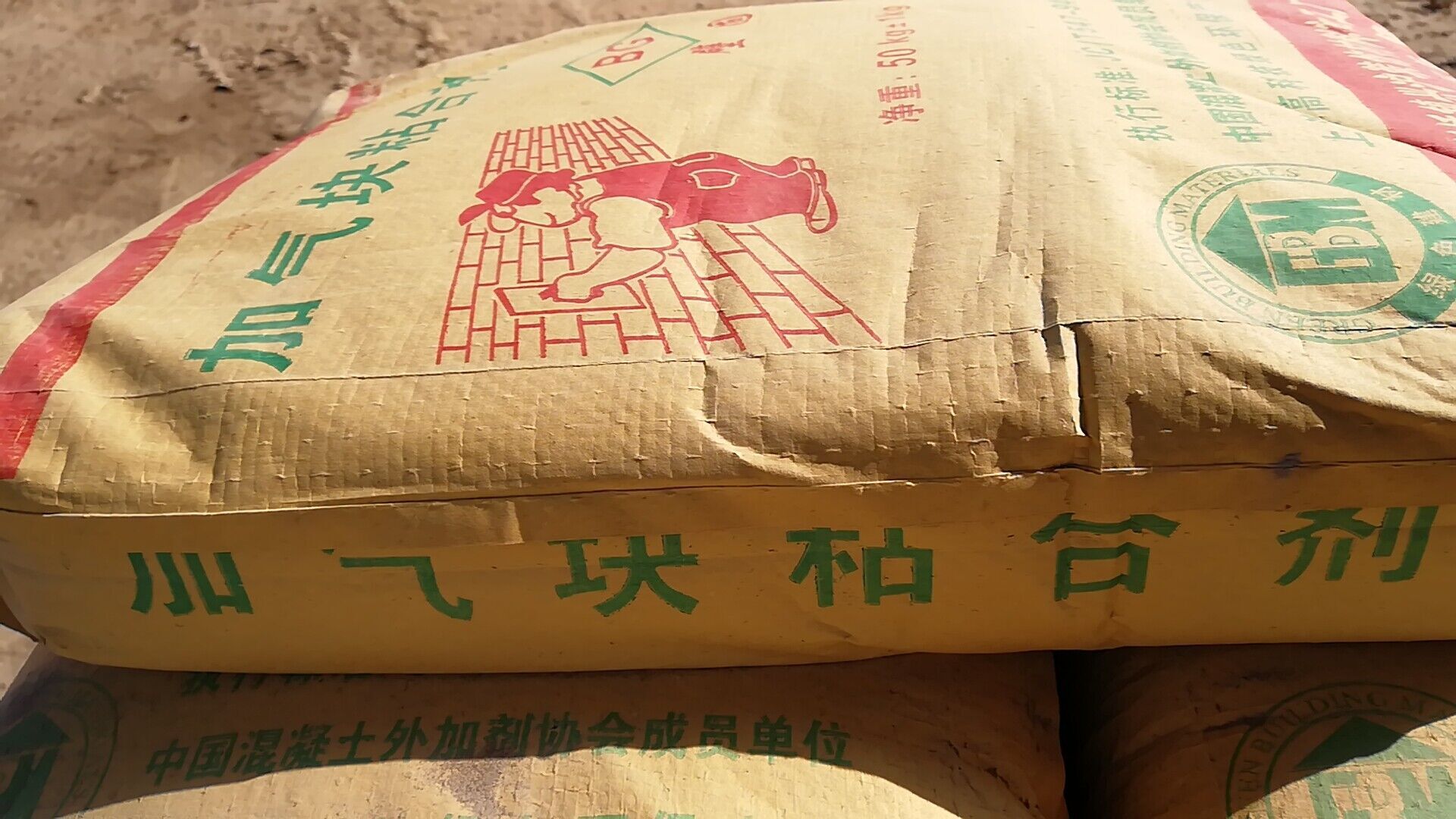 加气块专用粘合剂