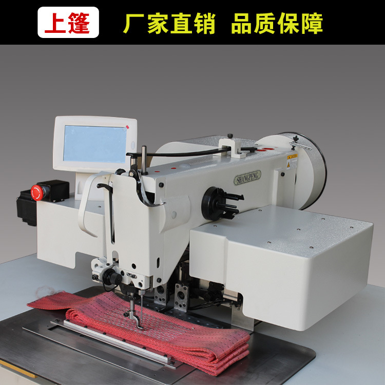 上蓬牌工业缝纫机ga733a 单针电脑特厚料花样缝纫机 全自动缝纫机