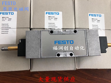festo 费斯托电磁阀 msfg-24/42-50/60 4527 全新原装正品-阿里巴巴
