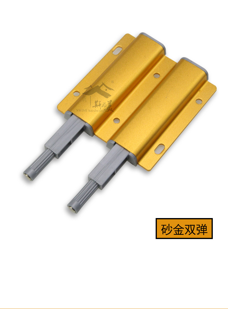 铝合金柜门反弹器 强磁消音自弹器暗藏大力弹射器 衣柜橱柜免拉手