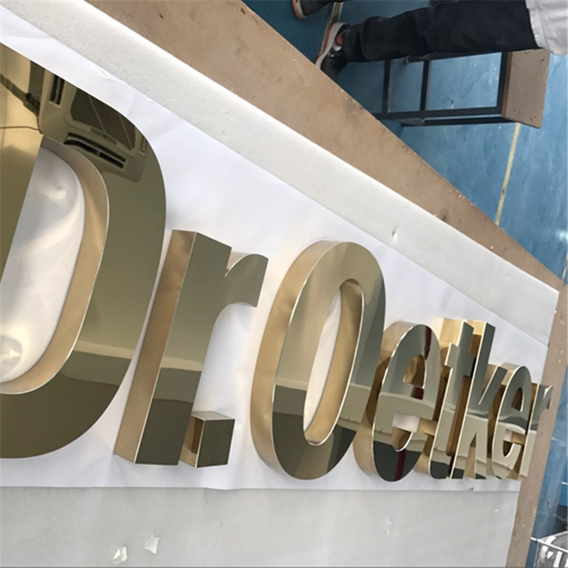 镜面拉丝不锈钢字围边字钛金字 平面字 不锈钢门头