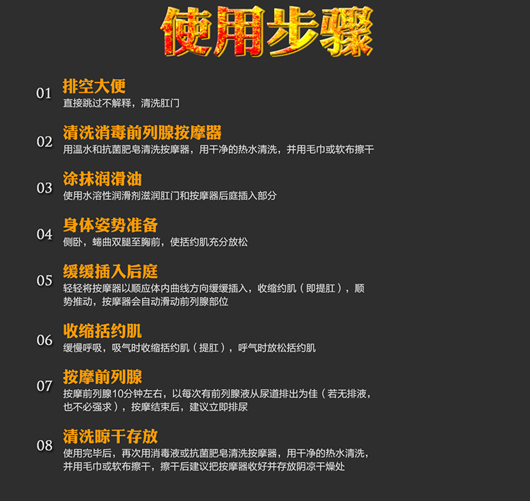 前列腺按摩器无线遥控男用女用自慰器震动棒充电防水静音肛塞情趣