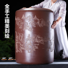 紫来顺 特大号55斤装茶缸全手工刻绘山水普洱缸宜兴紫砂茶具 4379