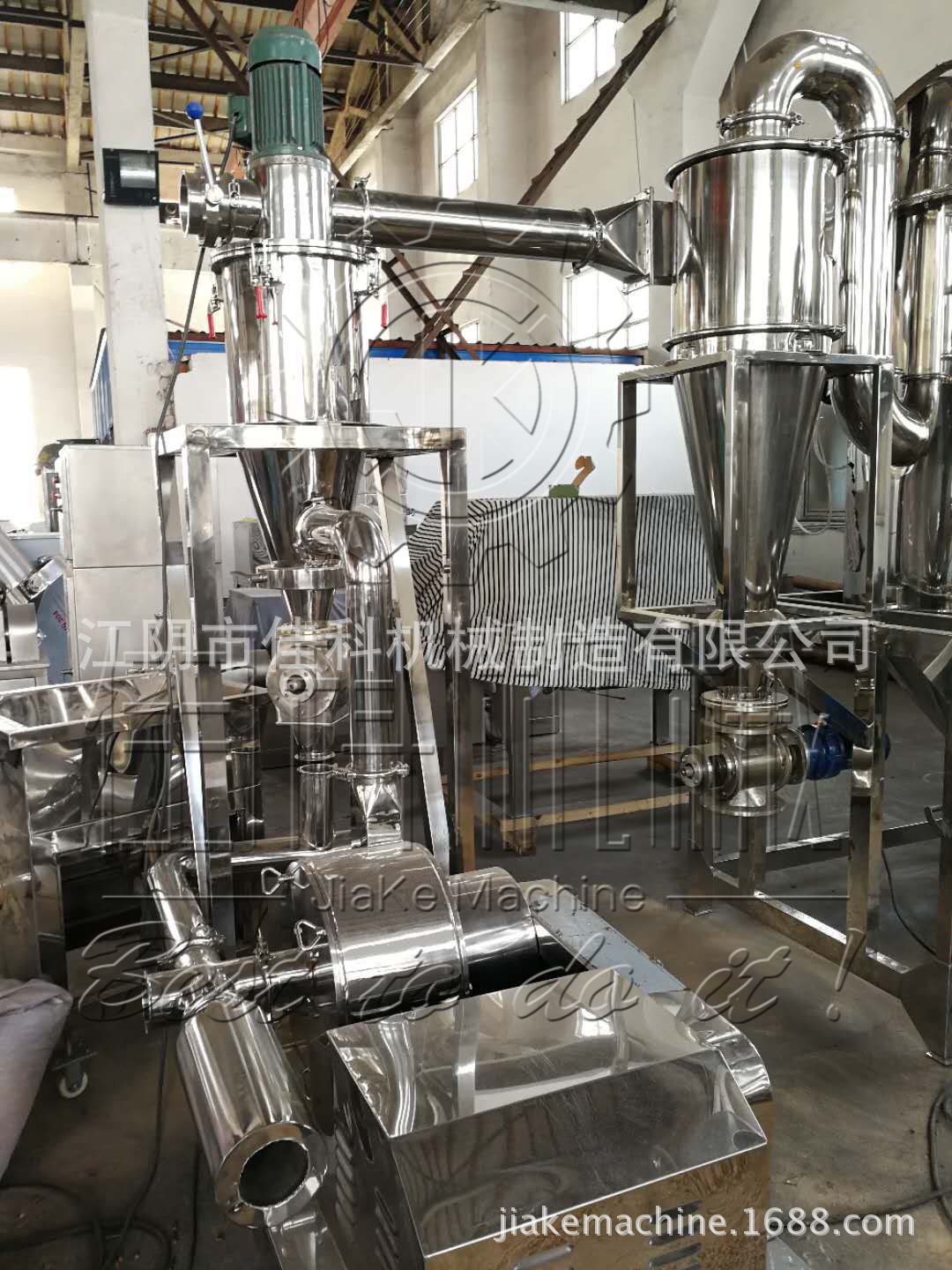 角类超微粉碎机 羚羊角超细磨粉机 羚羊角分级式微粉机 研磨机