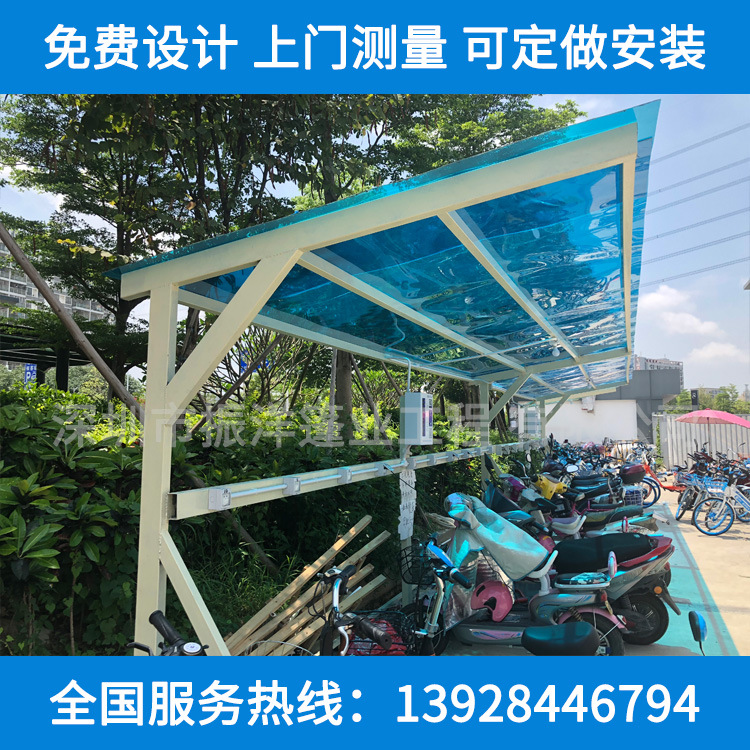 工厂小区电动车充电停车耐力板车棚 自行车耐力板停车
