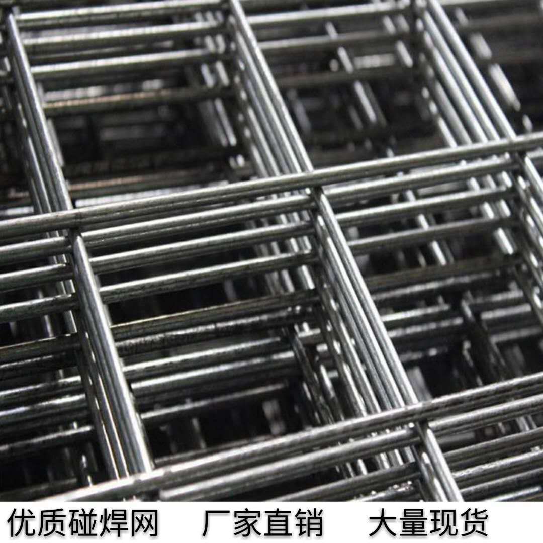 碰焊网建筑网片钢丝网楼面防水用网螺纹钢丝网黑线碰网厂家直销
