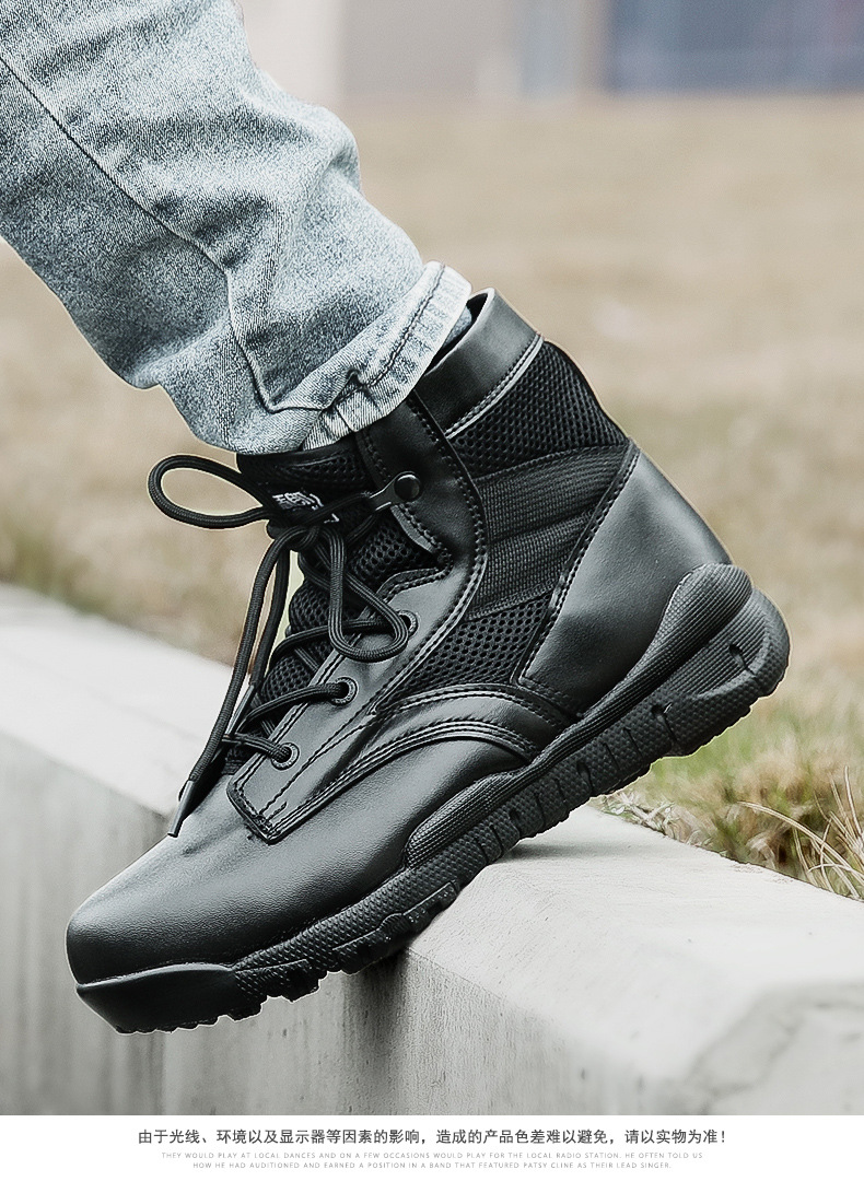 夏季户外军靴军鞋作战靴战术靴登山靴陆战靴沙漠靴男特种兵 超轻