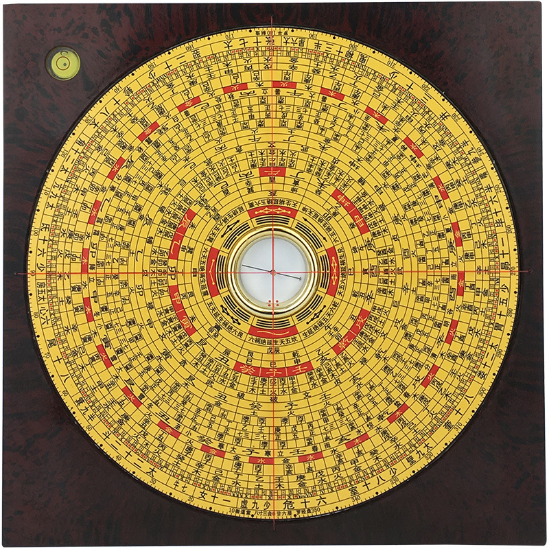 三元玄空风水罗盘