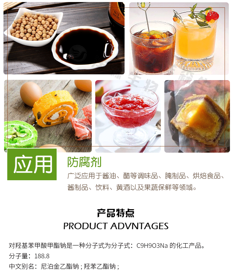广泛应用于医药工业(中草药,中成药剂的配制;医疗器械消毒);食品工业