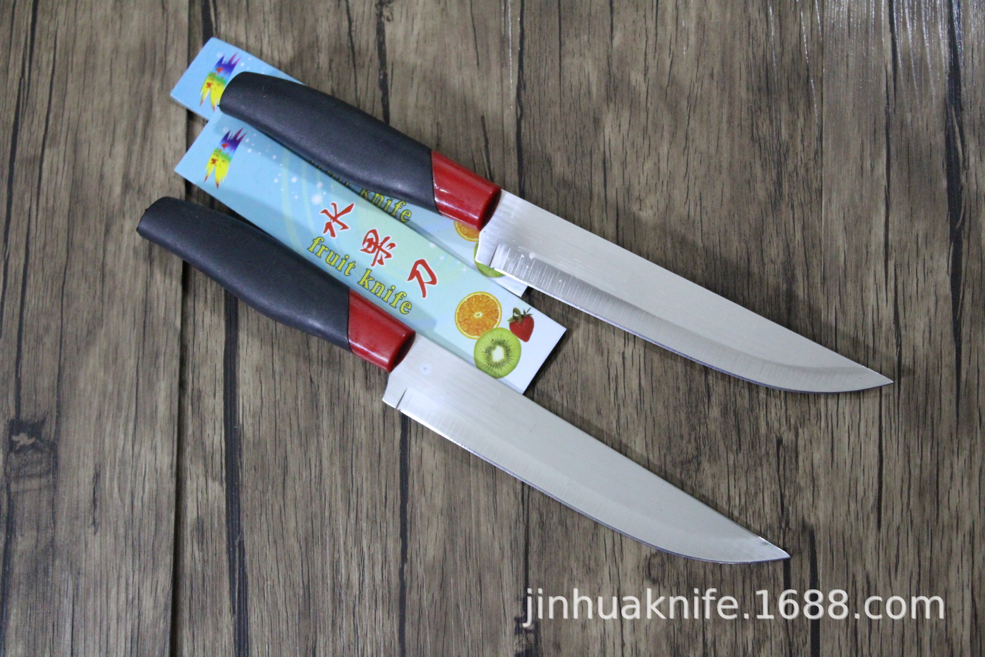 b105双色塑柄水果刀 餐刀削皮刀家居日用切水果不绣钢果刀