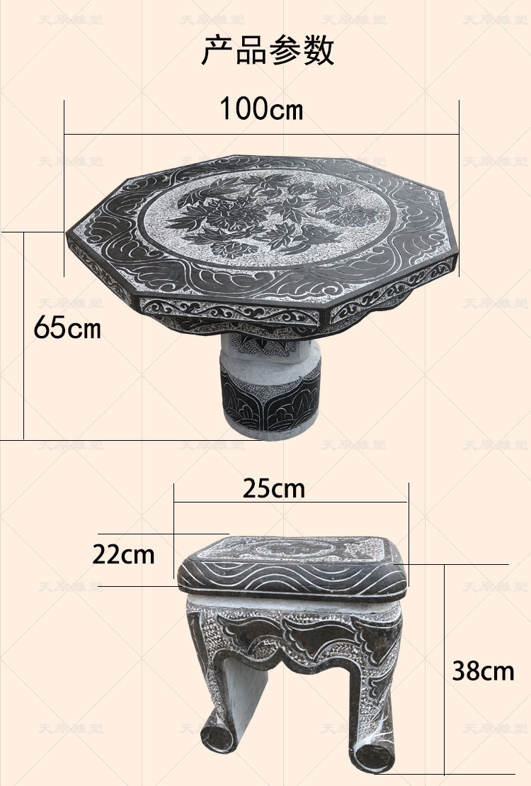 大理石仿古石桌石凳庭院户外公园家用青石做旧八角石桌椅