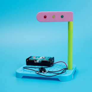 手工diy红绿灯 小学生科学实验玩教具科技小制作发明四档开关作业