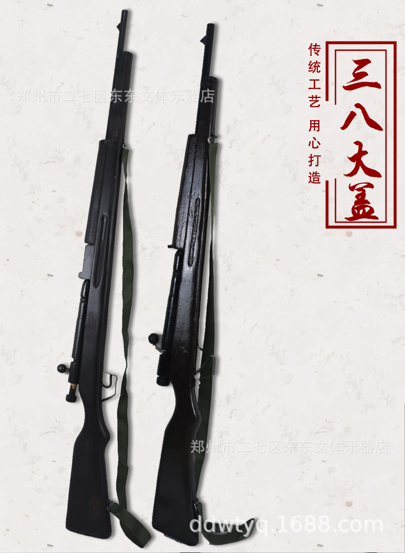 影视电影舞台演出军事兵器抗日道具日本兵三八大盖步枪实木手工