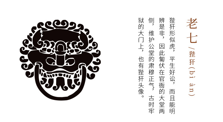 忆仟堂龙生九子乌金石手把件囚牛茶桌上茶宠摆件可养创意时来运转