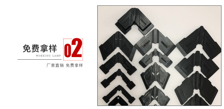 门窗导流片 导流板 铝合金角码导流片 系统门窗导流板 角码导流片