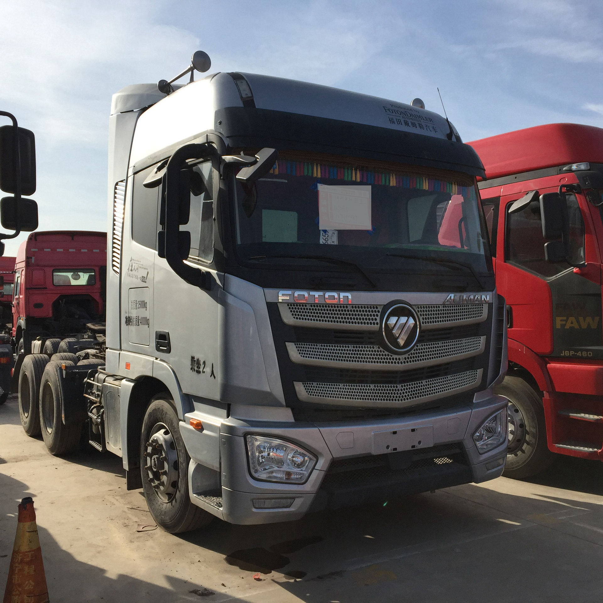 广佳汽贸二手半挂车国五半挂车头 解放牵引车半挂车可分期付款