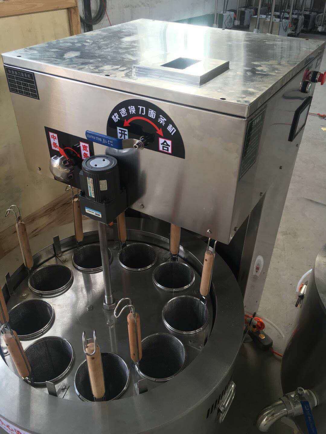 商用多功能快速拉面机快速换刀煮面一体面条机板面机麻辣汤锅