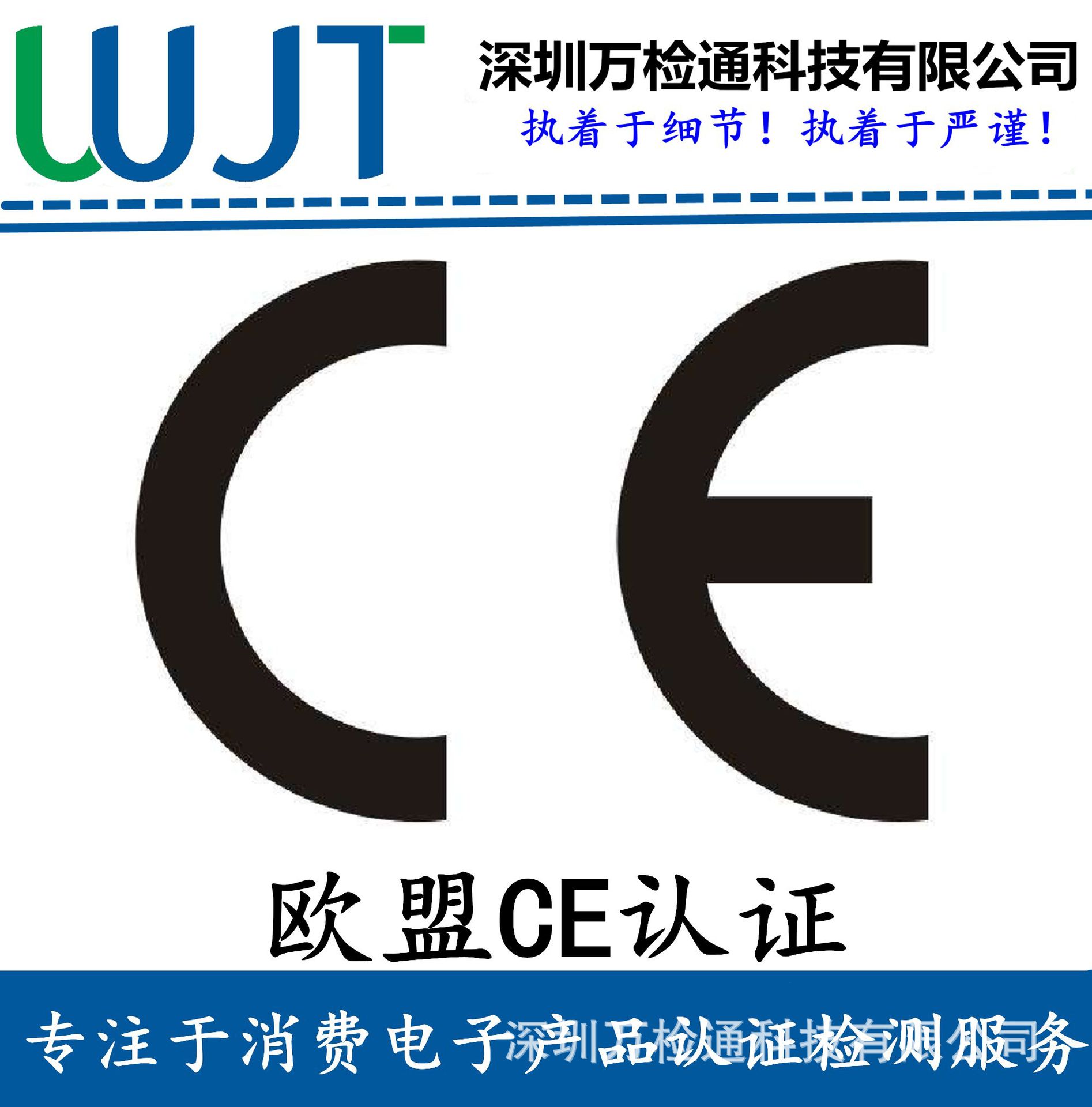 灯盘 平板灯盘 胶片灯盘 酒店吊灯 筒灯办理ce认证 多少钱?