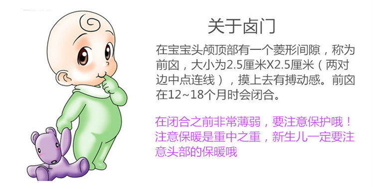 200个包邮】婴儿棉凉帽 夏季胎帽 新生儿卤门帽宝宝空顶帽用品