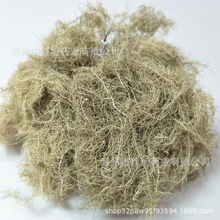 散装批发中药材云雾草 松萝 老君须 选货量大从优农产品初加工