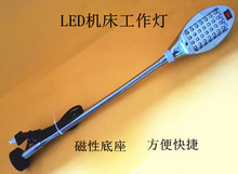 LED机床车床工作灯强磁性磁座磁铁照明工作台灯圆形磁座灯220v