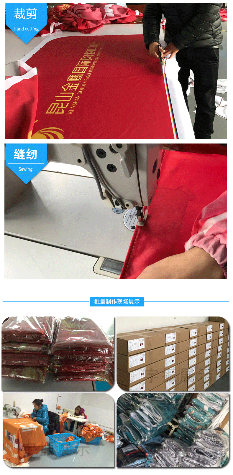 工厂批发定制110g经遍布热转印旗帜布直喷热升华横幅条幅刀旗桌布