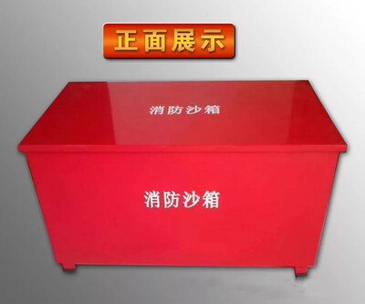 消防沙箱 加工定制消防采购一站式平台 应急灭火专用沙箱加厚定制