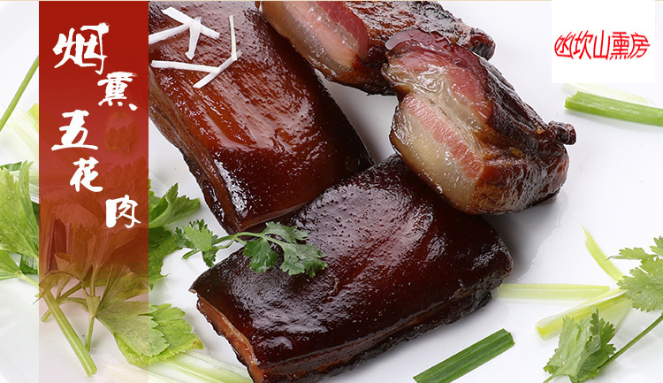 四川特产厂家直销腊肉 下酒菜 腌肉五香烟熏五花肉 500克