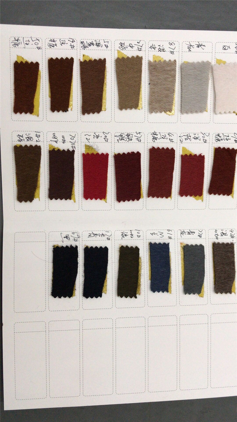 现货色卡42号色混咖