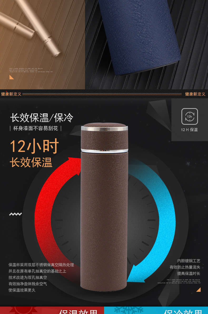 新款冰花漆不锈钢304保温杯创意商务高档直身杯户外车载随手杯