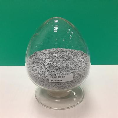 厂家直销高效黑打白白打黑激光镭雕母粒牌号齐可接受定制