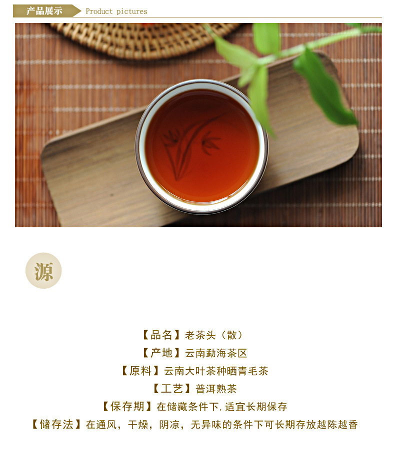 2015年老茶头500g古树飘香云南普洱茶陈年老茶头熟普