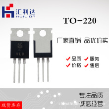 特价2SD970	优势MOS场效应管 直销MOS批发 TO-220封装