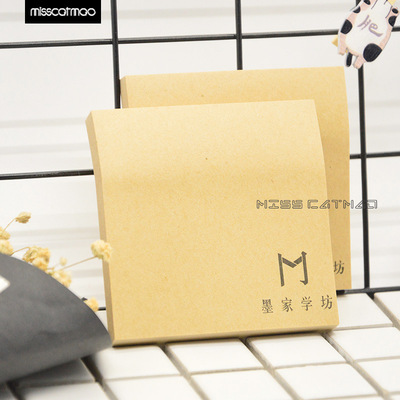 进口牛皮纸便利贴定做 创意便利贴可定制logo 广告记事贴便签本