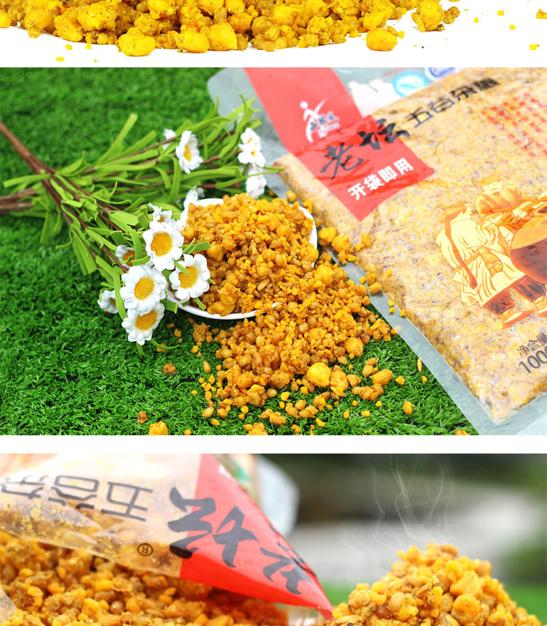 西部风老坛玉米五谷杂粮老坛发酵饵料窝料钓鱼打窝料野钓底窝发酵