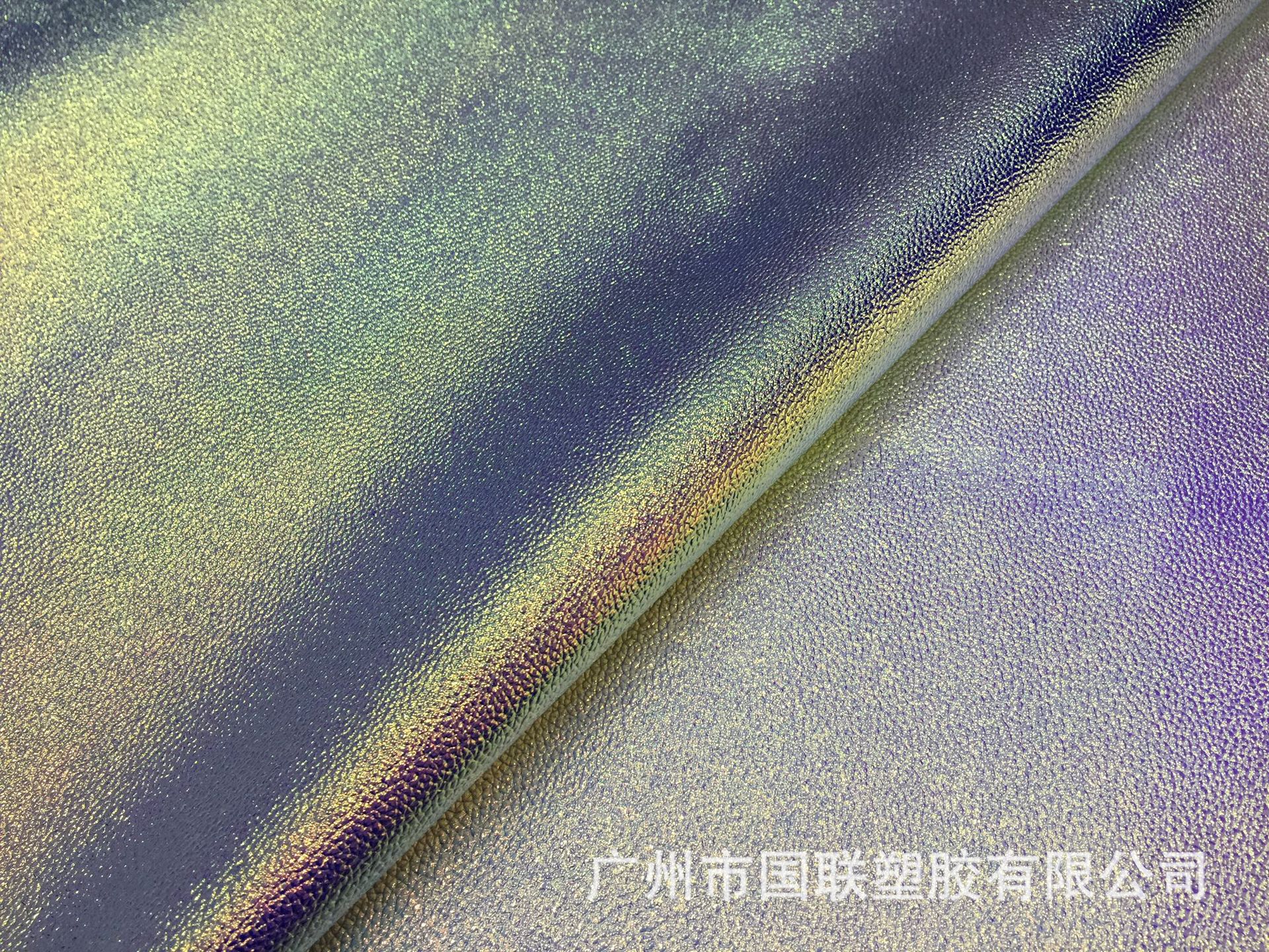厂家直销 pu皮革幻彩镭射渐变荔枝纹反光七彩细纹手提包装饰面料